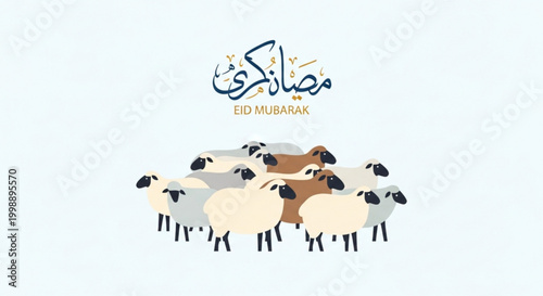 Eid al-Adha sheep illustration with Arabic calligraphy for Islamic holidays a festive concept for greeting cards and celebrations