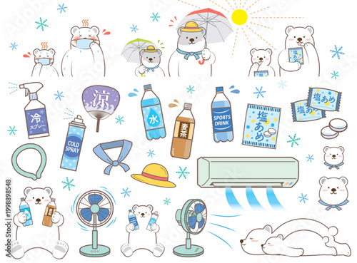 かわいい白クマ親子と熱中症対策グッズのセット　