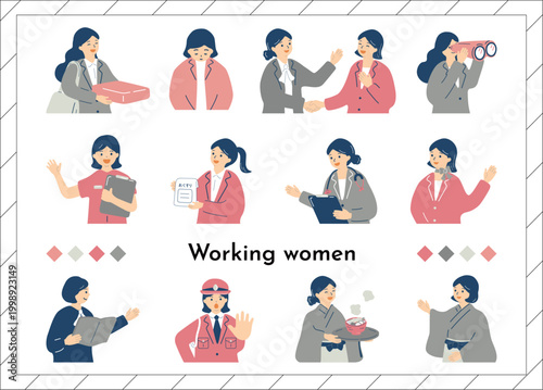 働く女性