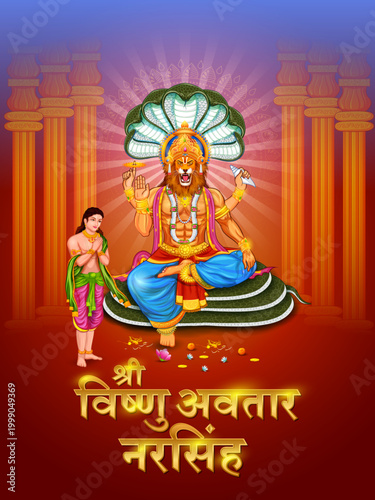 Lord Narasimha  the fourth avatar of the Hindu god Vishnu with message in Hindi meaning Narasingha Jayanti