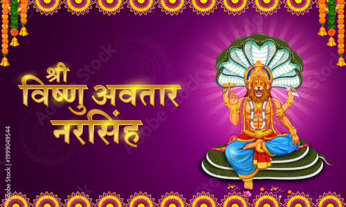 Lord Narasimha  the fourth avatar of the Hindu god Vishnu with message in Hindi meaning Narasingha Jayanti