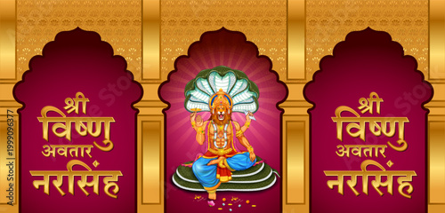 Lord Narasimha  the fourth avatar of the Hindu god Vishnu with message in Hindi meaning Narasingha Jayanti