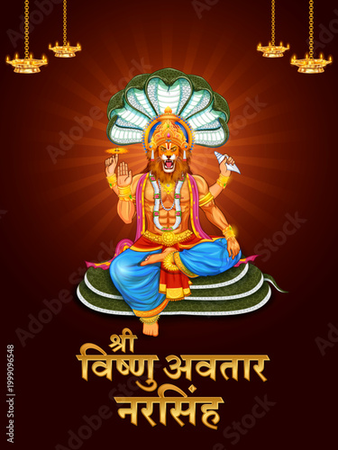 Lord Narasimha  the fourth avatar of the Hindu god Vishnu with message in Hindi meaning Narasingha Jayanti