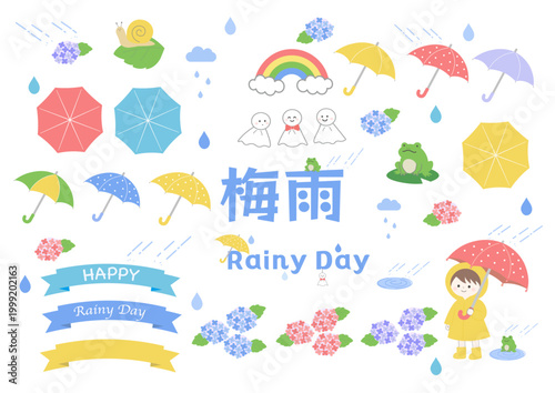 Foto 梅雨　素材　　雨の日の素材　詰め合わせ梅雨素材のイラストセット　雨の日の素材詰め合わせ　紫陽花　梅雨素材　　フレーム　水滴　カエル　蛙　傘