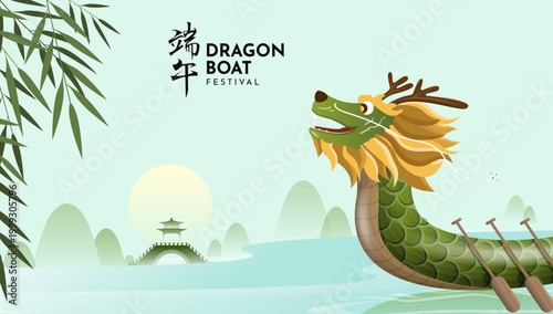 Dragon boat festival with decorative dragon boat head, bamboo leaves and calm green scenery background