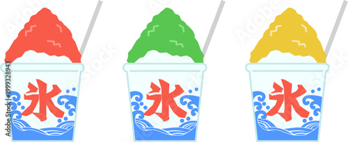 縁日のかき氷のベクターイラスト