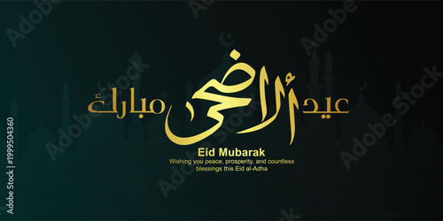 Title: Eid Adha Mubarak greeting in Arabic and English calligraphy , typography for Eid Al Adha Saeed celebration , Translation : Blessed Sacrifice Day (eid al adha)