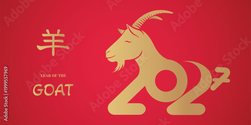 Year of the Goat. Symbol 2027. Vector image for the Chinese New Year. Postcard on a red background. 羊 - Goat