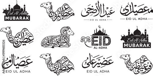 Eid al-Adha Mubarak vector illustration with Arabic calligraphy and Icon sheep 