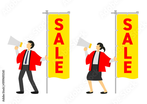 黄色いセールののぼりとメガホンを持つ赤色の法被を着た男性と女性の店員のセット
