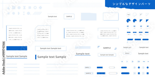 ビジネスUIデザイン素材セット。信頼感のある青色の見出し枠・テキストボックス・アイコン・タイトル装飾とボタン素材。
