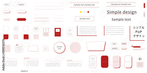 ピンク色の大人可愛いUI素材セット。女性向け・ECサイト用デザインパーツ。ピンクと赤のフレーム・吹き出し・アイコン・見出し・テキストボックス・POP装飾パーツ。