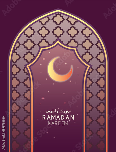 Ramadan crescent arch. Vector illustration