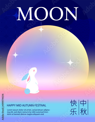 Mid autumn moon bunny poster. Vector illustration