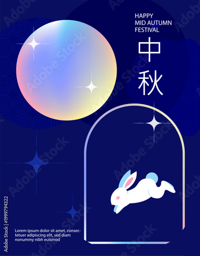 Mid-Autumn Moon and Rabbit. Vector illustration