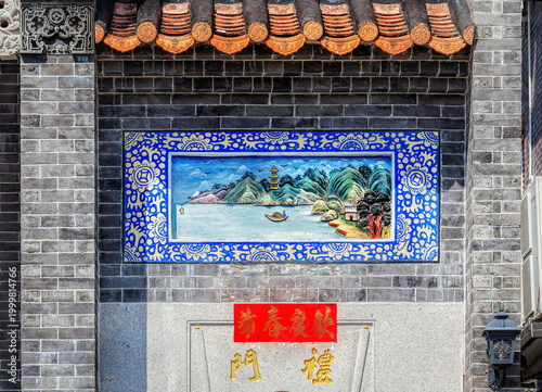 Ancient architectural details in Southern China