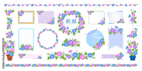朝顔のフレーム素材セット 夏のあしらい・見出し枠・装飾ベクターイラスト