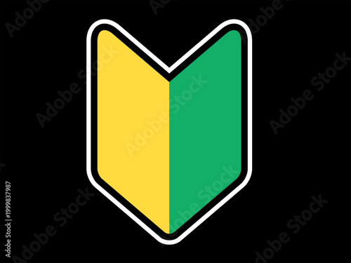 Vibrant Shoshinsha Beginner Symbol on Dark Background: High Contrast Japanese Wakaba Mark Vector for Learning and Support Concepts