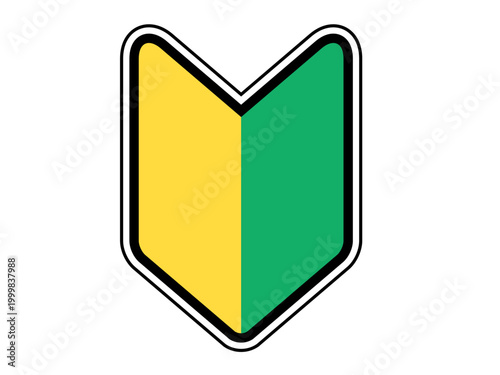 Japanese Beginner Mark Vector Illustration: Shoshinsha Wakaba Leaf Symbol for Novice Drivers, Learners, and Newcomers isolated on white background