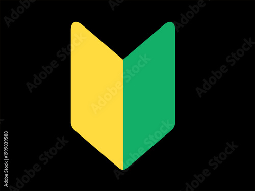 Vibrant Japanese Beginner Symbol on Black Background: High Contrast Wakaba Mark Vector for Learning and Support Contexts