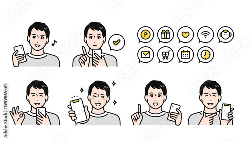 スマートフォンを持つ30代男性と通知アイコンセット