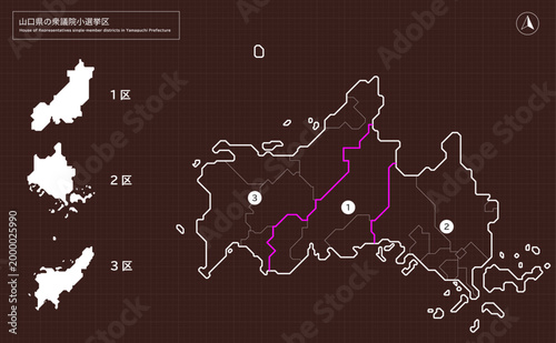 山口県の衆議院小選挙区区分地図（1区〜3区） 