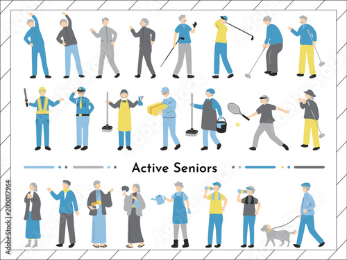アクティブシニア　イラストセット