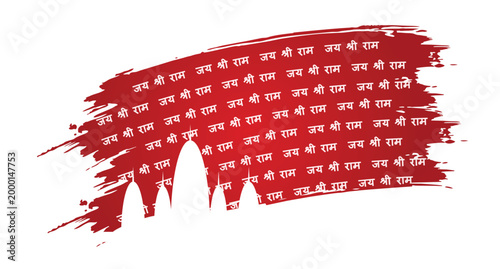 Jay Shree Ram devotional Hindi typography poster with artistic sacred brushstroke vector background