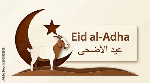 Eid al Adha Vector Illustration – Islamic Festival Design with Paper Cut Crescent Moon, Star & Goat