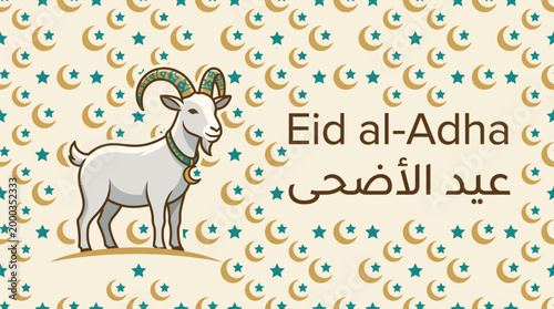 Eid al Adha Vector Illustration – Islamic Festival Design with White Goat, Moon Pattern & Arabic Text