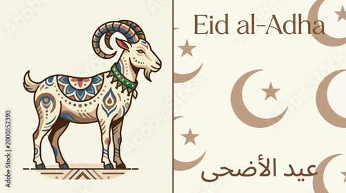 Eid al Adha Vector Illustration – Islamic Festival Design with Patterned Goat, Crescent Moon & Arabic Text