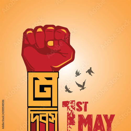 "মে দিবস" (Me Dibosh), which translates to "May Day. Powerful red raised fist illustration representing solidarity and labor rights. The forearm features stylized Bengali typography reading "May Day,"