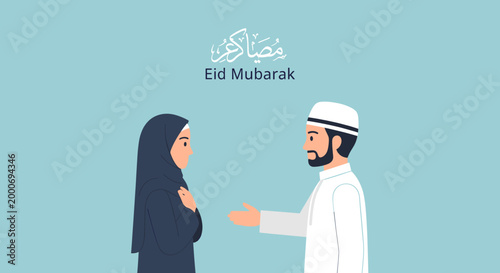 Muslim man and woman exchanging greetings for Eid Mubarak, celebrating the Islamic holiday with traditional attire.