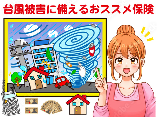 台風被害の保険を勧める主婦のイラスト素材