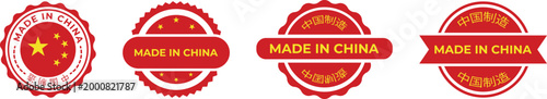 Made in China Label Set – Red Badge Stickers with Chinese Text and Star Icons Stamp Vector Collection