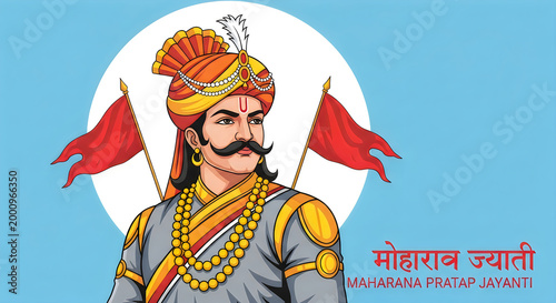 Illustration of maharana pratap with a turban and flags for maharana pratap jayanti celebration
