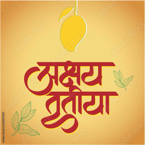 Akshay Tritiya Marathi Calligraphy 2 .eps