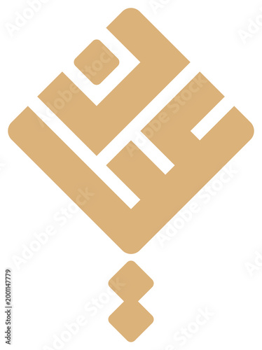 Ayan Arabic Calligraphy PNG | Transparent Background Arabic Name Logo, Custom Typography Design, Islamic Calligraphy Art