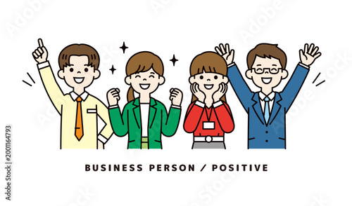元気に頑張る・喜ぶ、複数の男女の会社員・従業員・スタッフの上半身ベクターイラスト素材セット
