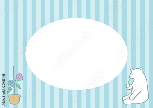 ストライプのコピースペース付きフレーム　シロクマと朝顔