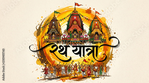 Rath yatra festival india artistic watercolor illustration with temple chariot and crowd spiritual celebration concept for greeting poster banner branding use