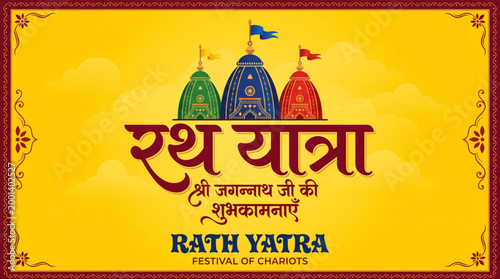 Rath yatra festival india traditional typography banner with temple chariot icons cultural devotion greeting design for poster branding and festive celebration use