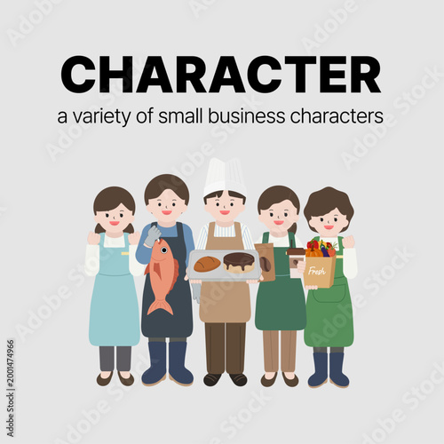 다양한 소상공인 캐릭터