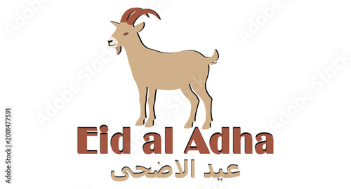 Eid al Adha eid mubarik  Vector Illustration