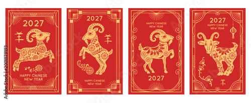 Chinese goat new year. Astrological year symbol, traditional zodiac horned animal, red horoscope banners, floral ornaments, decorative patterns, splendid vector cards flat isolated set