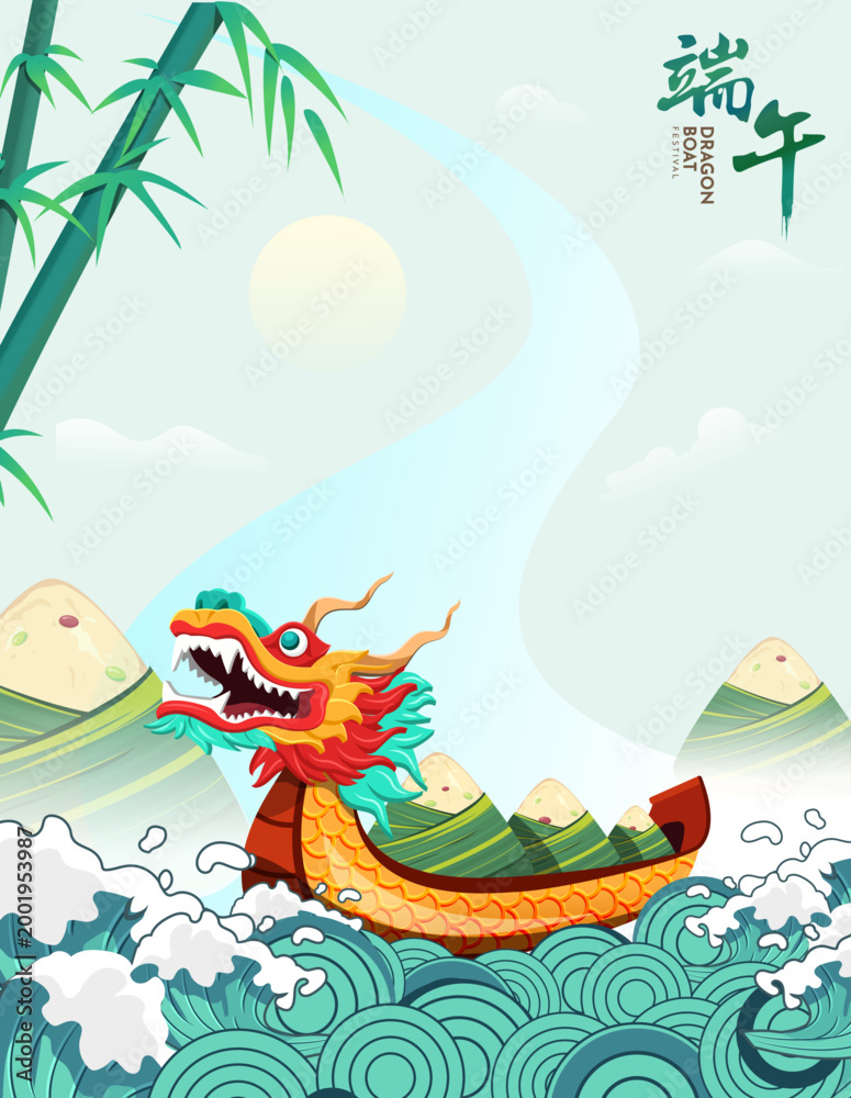 Naklejka premium Dragon boat festival with zongzi, colorful dragon boat, ocean waves, bamboo leaves and mountain background