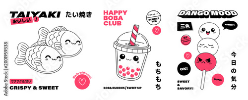 Cute Kawaii Taiyaki Boba and Dango Food Illustration Set. Cute kawaii taiyaki, boba tea and dango characters. Translation from Japanese - taiyaki, delicious, crispy, sweet, chewy, dango, today’s mood.