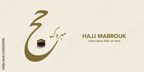 Islamic Hajj Mabrook Background Template Vintage Paper Simple Style. With Kaaba, with arabic Calligraphy