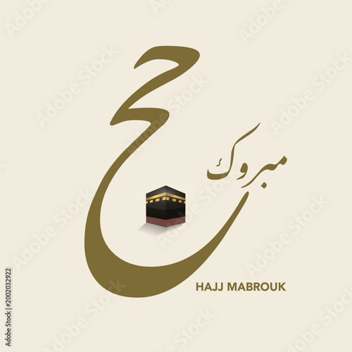 Bild auf Leinwand Islamic Hajj Mabrook Background Template Vintage Paper Simple Style