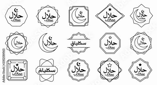 Islamic Halal certification symbols with crescent moons and stars
